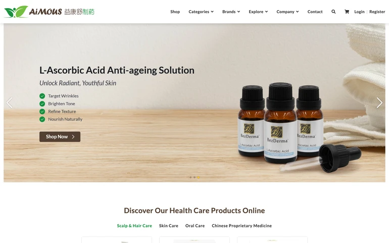 AiMOUS website on a desktop screen