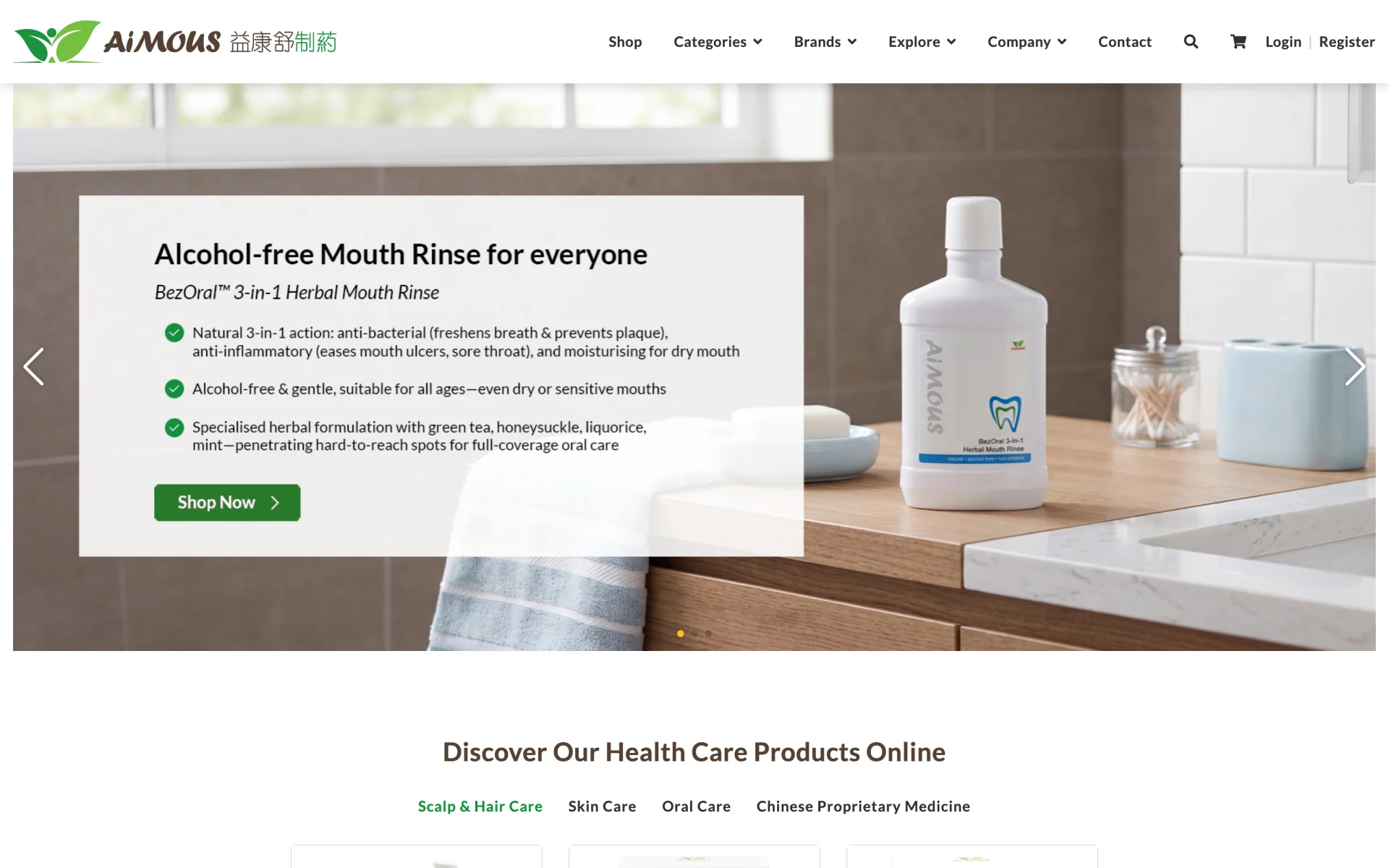 AiMOUS website on a desktop screen