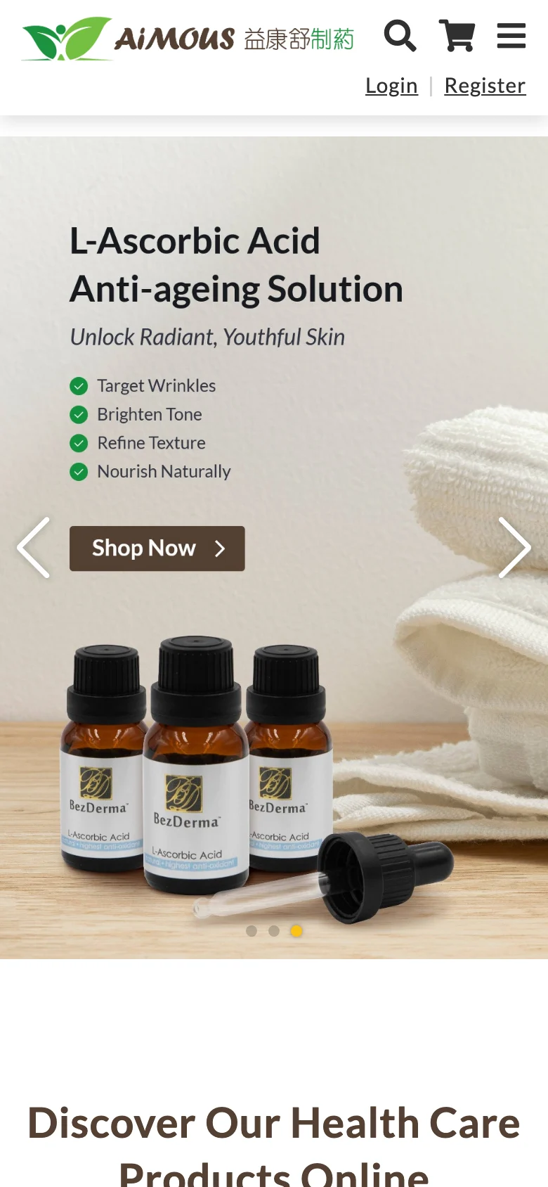 AiMOUS website on a mobile phone