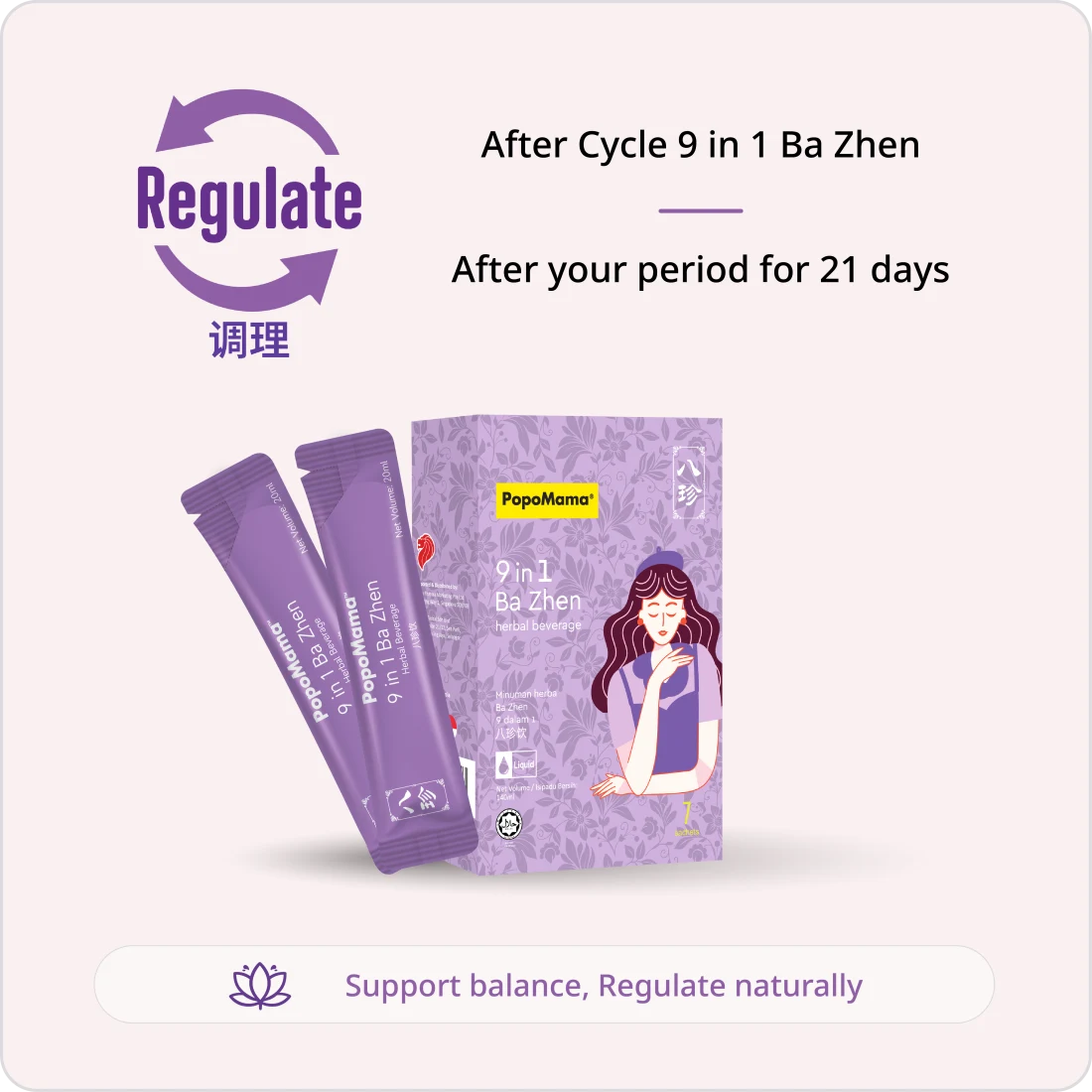 Step 2 &mdash; After Cycle 9 in 1 Ba Zhen after your period for 21 days &mdash; Support balance, regulate naturally