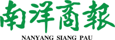Nanyang Siang Pau