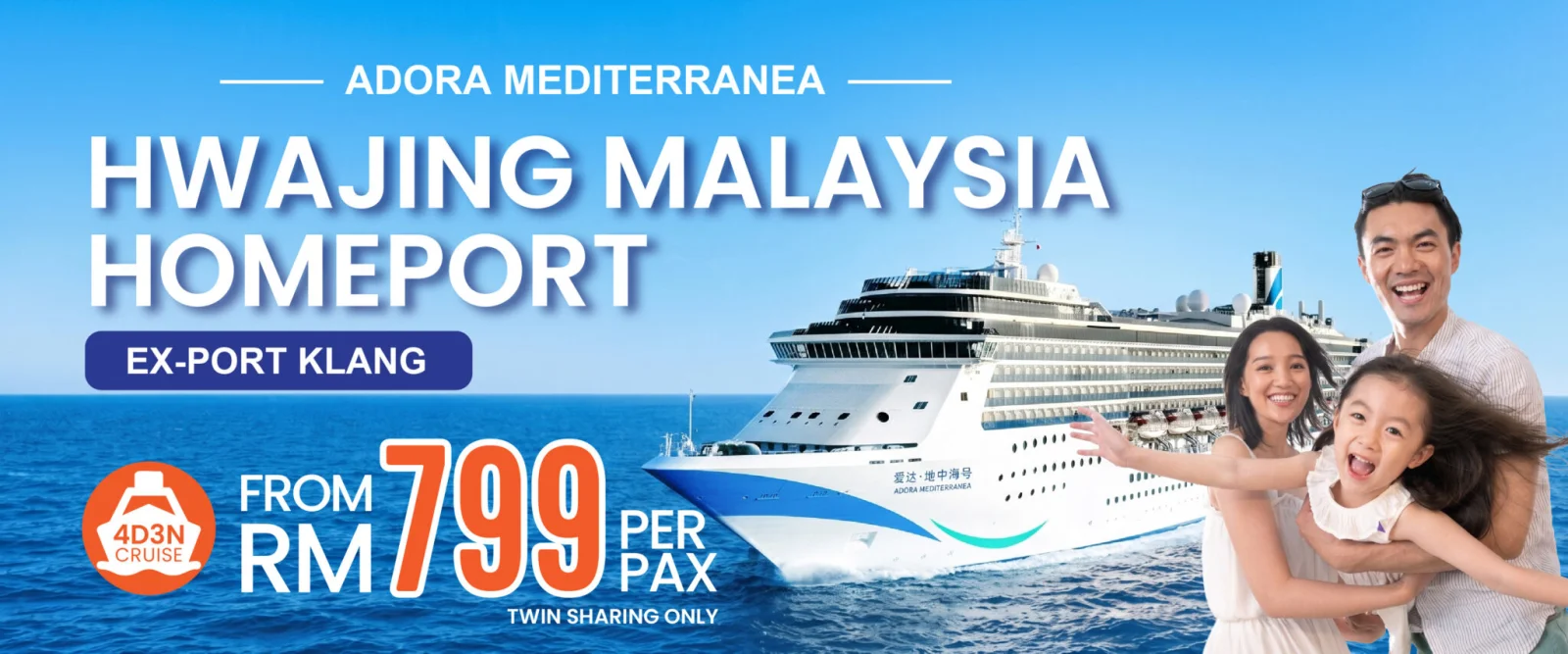 Adora Mediterranea