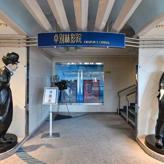 Chaplin's Cinema