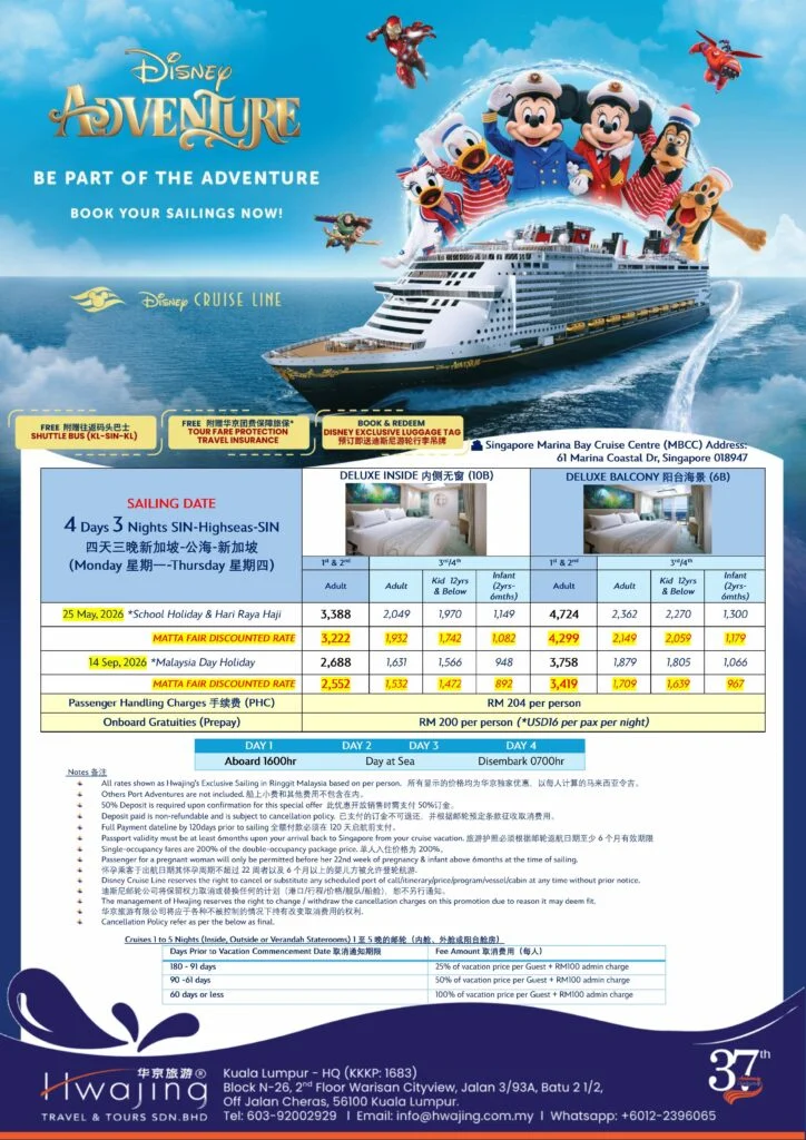 Hwajing Ang Pow Offer