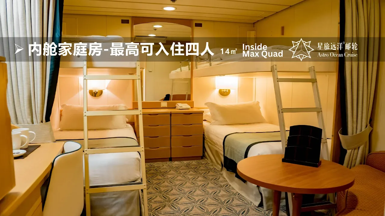 Inside Standard / Deluxe