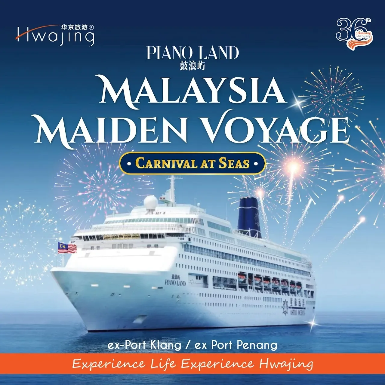 Piano Land Malaysia Maiden Voyage