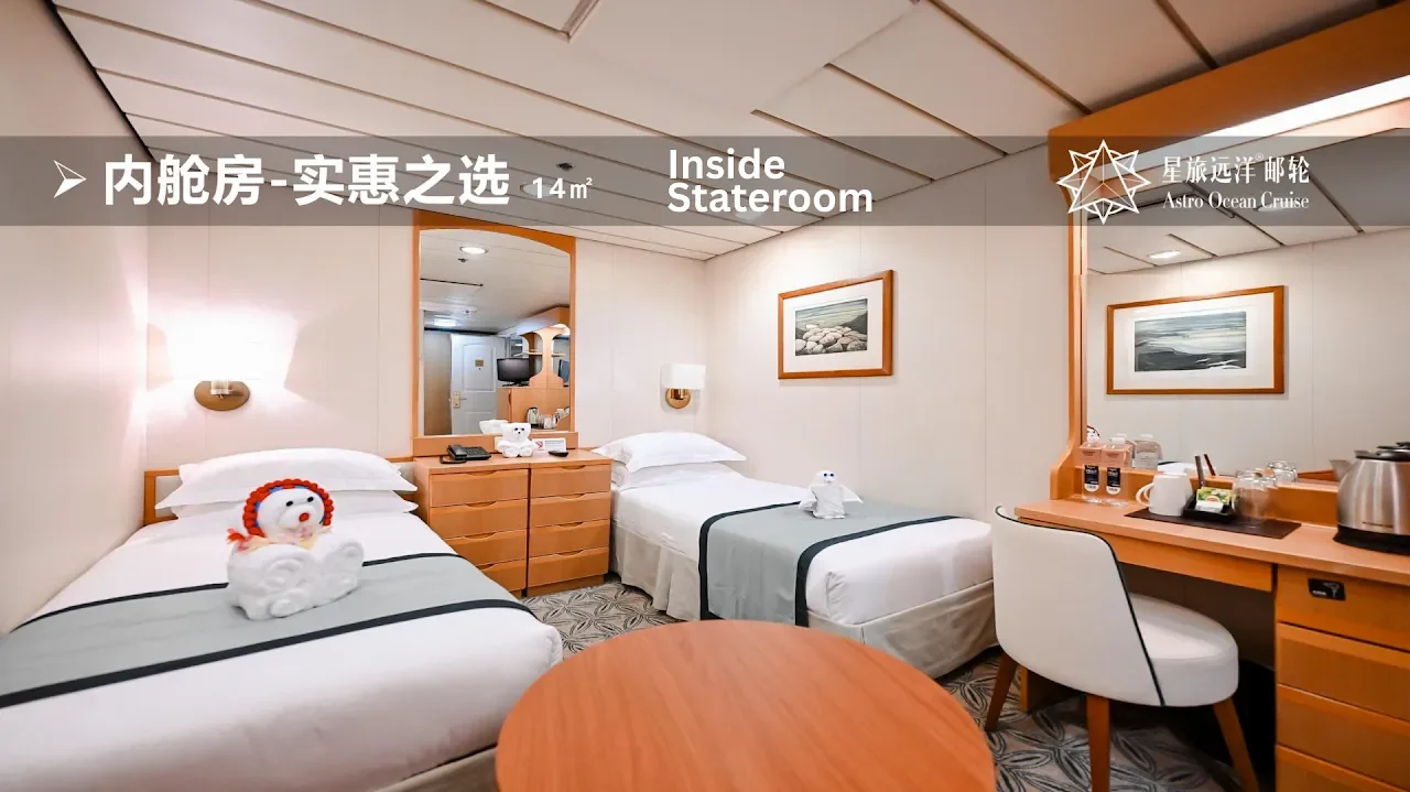 Inside Standard / Deluxe